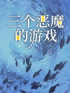 刘挽月奶奶全文最新章节正版小说免费阅读