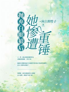 倩倩刘瑶瑶全文最新章节正版小说免费阅读